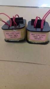 Котушки електромагніта МІС 3100,3200. Напруга 110,127,220,380 В
