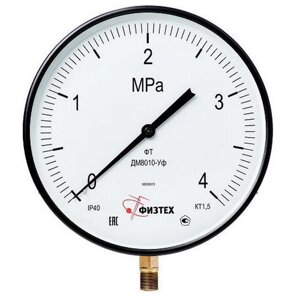 Манометр котловий МП-5, ДМ 8010.