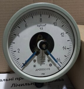 Манометр сигналізуючий ДМ 2005Сг 16кг.
