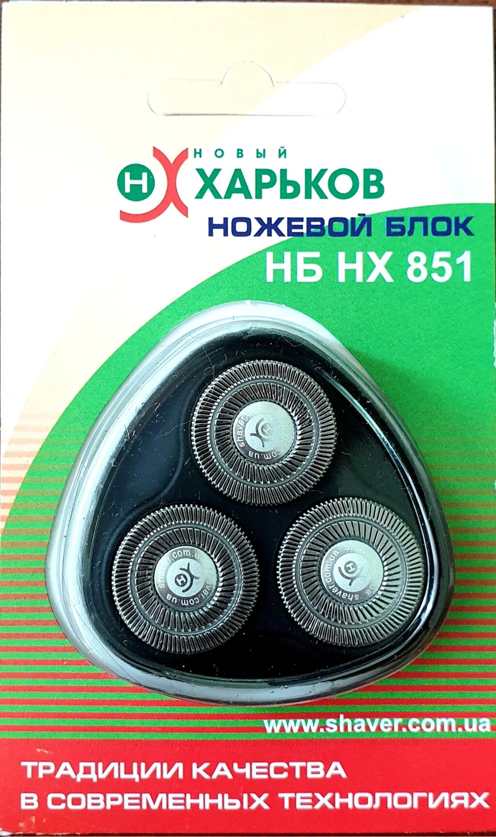 Ріжучий вузол Новий Харків НХ-851 для електробритв НХ-8521 Мастер - переваги