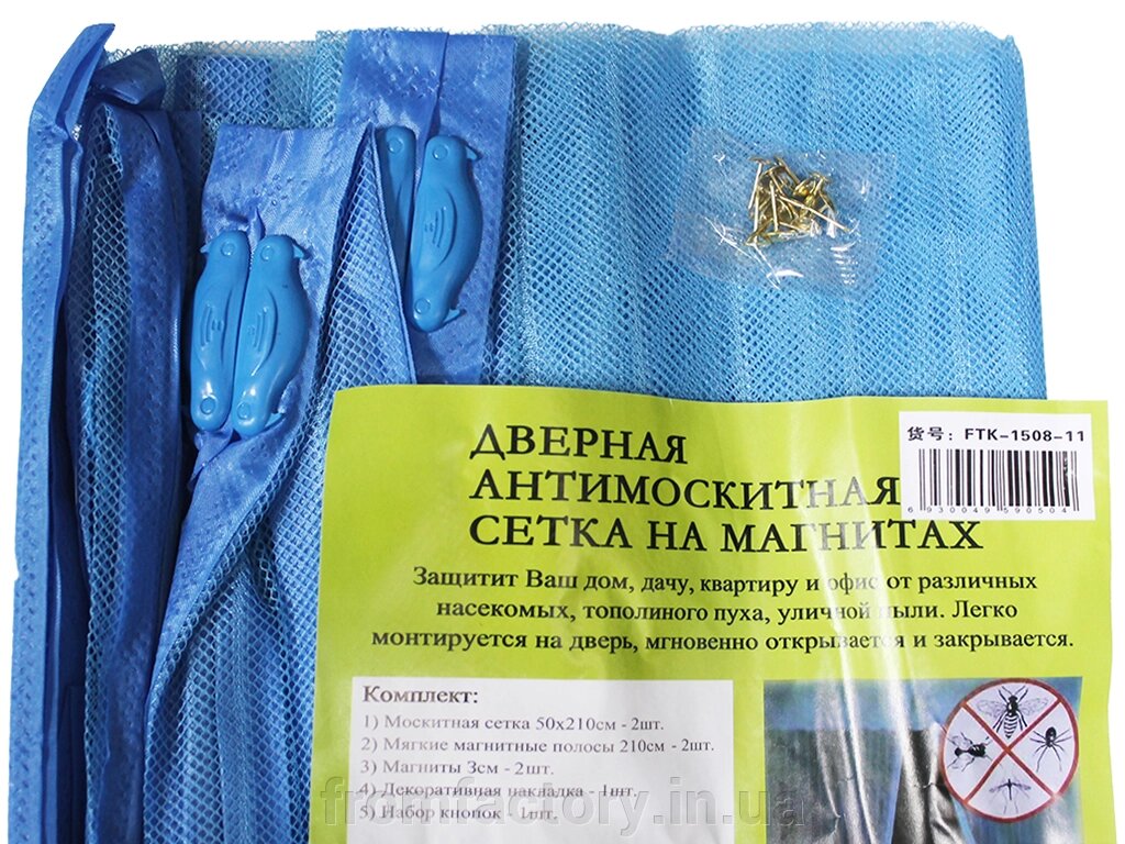 Антимоскітна сітка шторка на магнітах з декоративною накладкою 100х210см від компанії Торгова Марка "FromFactory" - фото 1