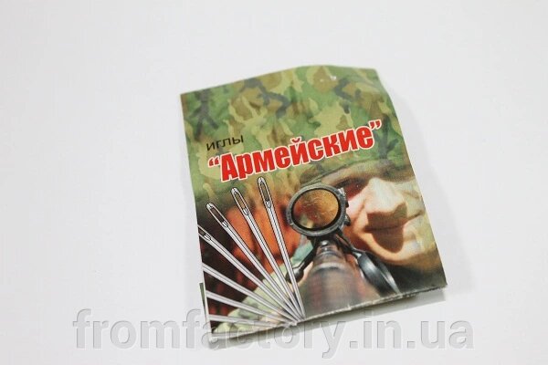 Голки для шиття вручну Армійські 10голок/37мм від компанії Торгова Марка "FromFactory" - фото 1