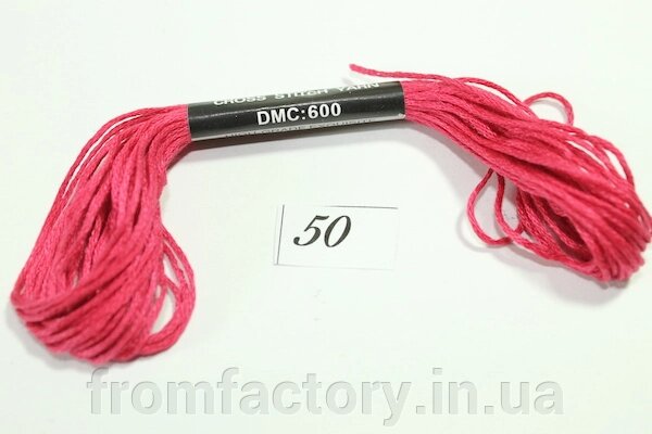 Муліне для вишивання DMC 8м:600 від компанії Торгова Марка "FromFactory" - фото 1