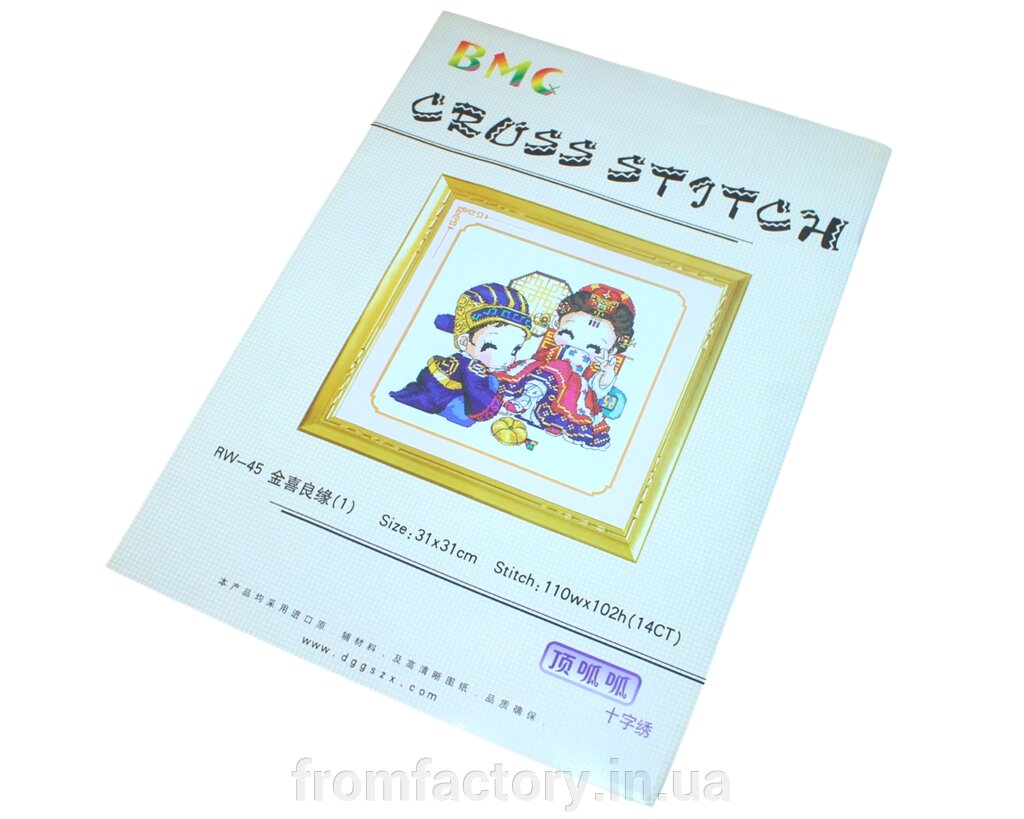 Набір для вишивання хрестом № 29 / 31х30см від компанії Торгова Марка "FromFactory" - фото 1