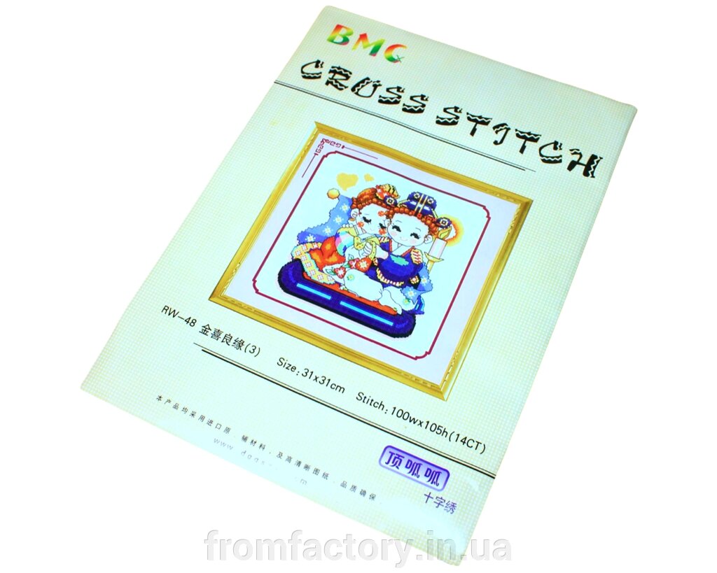 Набір для вишивання хрестом № 68/31х28см від компанії Торгова Марка "FromFactory" - фото 1