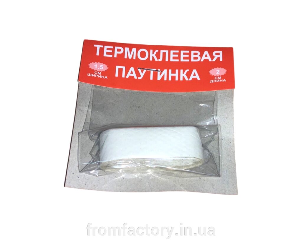 Павутинка термоклейова на клейовій основі 1.5см/2м від компанії Торгова Марка "FromFactory" - фото 1