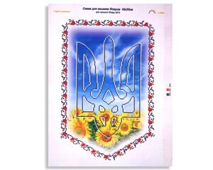 Схема для вишивання бісером Герб у підсолнухах на габардині з приклеєним флізеліном Україна на 40х30см/А3