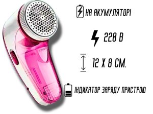 Катишесбірник тример для катишків на акумуляторі AD-218