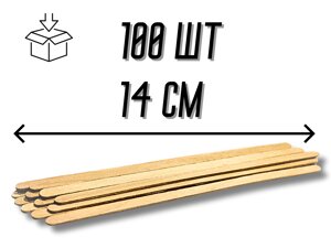 Паличка одноразова дерев'яна для чаю та кави 100шт/14см