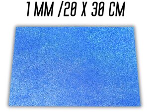 Фоаміран блискучий/глітерний неклеєвий 1мм/20х30см: Синій
