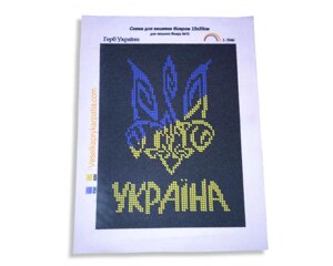 Схема Біса-Емброїда України на Габардіні з склеєним флозом 15х20см/A5: I-5046