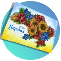 Схеми та набори для вишивання Українські