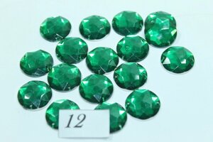 Камені пришивні Кружок середній 18мм/20шт: Зелений