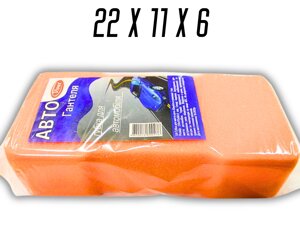 Губка автомобільна поролонова Гантеля 22х11х6см