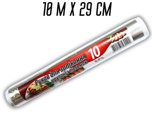 Рукав для запікання 10м х 29см
