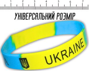 Браслет силіконовий УКРАЇНА 1.2см/20см