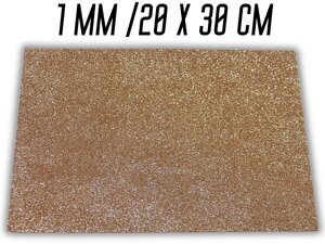 Фоаміран блискучий/глітерний неклеєвий 1мм/20х30см: Бронзовий