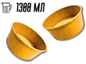 Тарілка/салатниця одноразова глибока для салату/супу 1300 мл