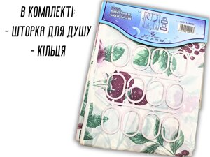 Занавіска для душу потовщена 180х180см: Ягодки