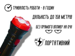 Ручний акумуляторний ліхтарик з зарядкою від мережі WSD-9936 220В/13см/4см