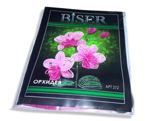 Набір для Рукоділля БІСЕР великий:212 - Орхідея