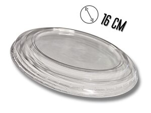Кришка для одноразового посуду пластиковий 750мл/16см