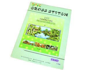 Набір для вишивання хрестом № 43 / 27х15см