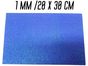 Фоаміран блискучий/глітерний неклеєвий 1мм/20х30см: Ультрамарин