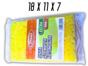 Губка автомобільна поролонова Екстра піна 18х11х7см