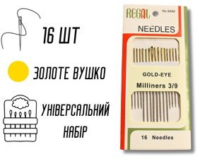 Голки для ручного шиття асорті GOLD – EYE Milliners 3/9/16игл