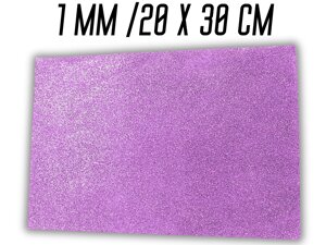 Фоаміран блискучий/гліттерний неклеєвий 1мм/20х30см: Лавандовий