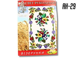 Схема на папері для вишивання хрестиком Рушник: AH29