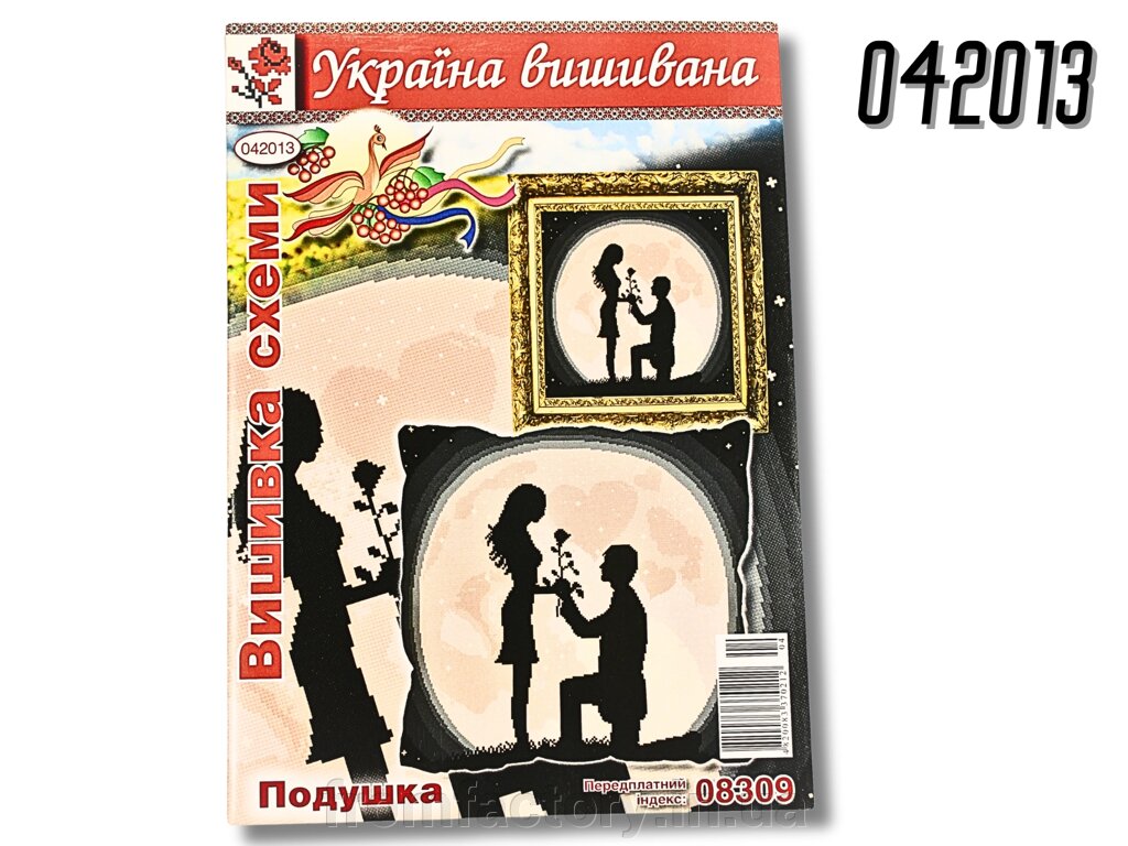 Схема на папері для вишивання хрестиком Подушка:042013 від компанії Торгова Марка "FromFactory" - фото 1