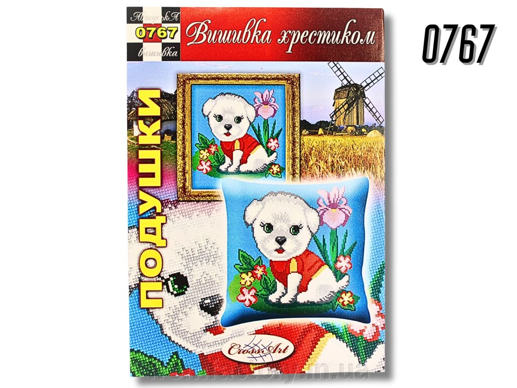 Схема на папері для вишивання хрестиком Подушка: 0767 від компанії Торгова Марка "FromFactory" - фото 1