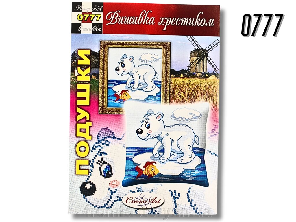 Схема на папері для вишивання хрестиком Подушка: 0777 від компанії Торгова Марка "FromFactory" - фото 1