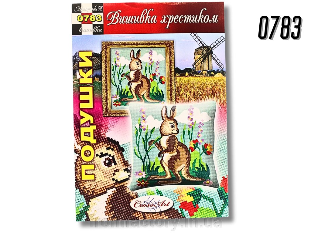Схема на папері для вишивання хрестиком Подушка: 0783 від компанії Торгова Марка "FromFactory" - фото 1