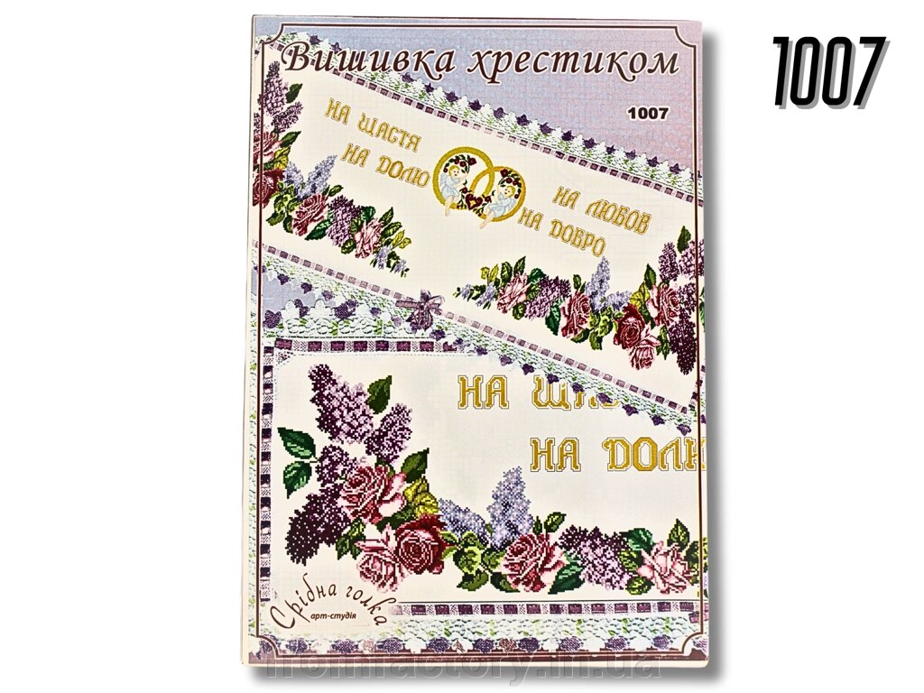 Схема на папері для вишивання хрестиком Рушник:1007 від компанії Торгова Марка "FromFactory" - фото 1