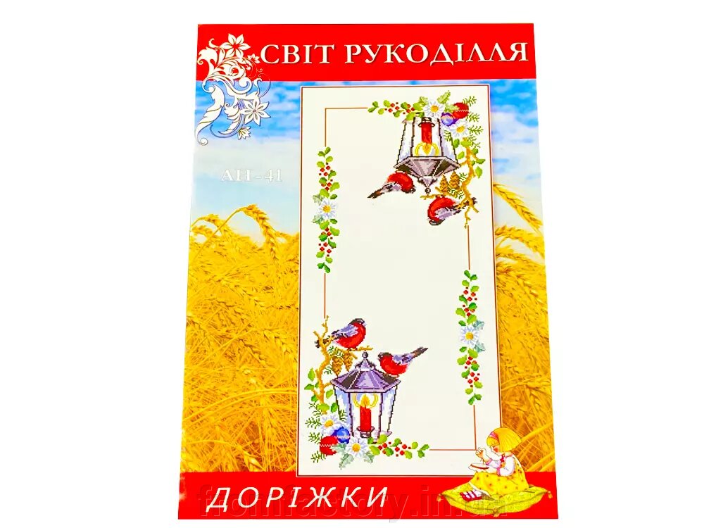 Схема на папері для вишивання хрестиком Рушник: AH41 від компанії Торгова Марка "FromFactory" - фото 1