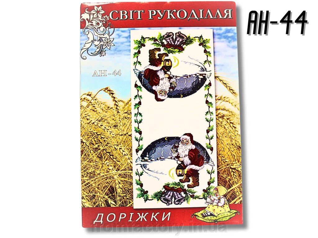 Схема на папері для вишивання хрестиком Рушник: AH44 від компанії Торгова Марка "FromFactory" - фото 1