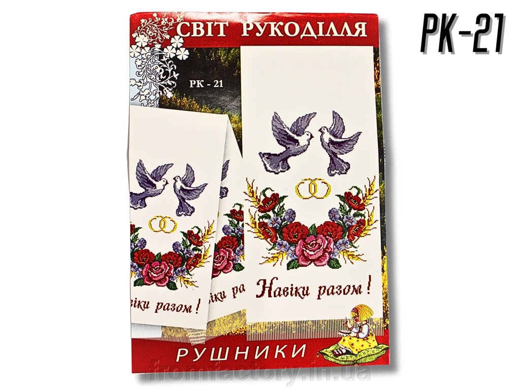 Схема на папері для вишивання хрестиком Рушник: РК21 від компанії Торгова Марка "FromFactory" - фото 1