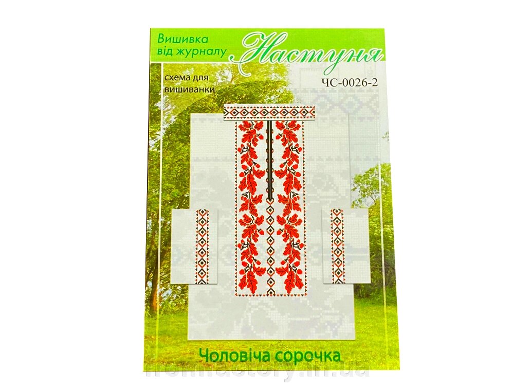 Схема на папері для вишивання хрестиком Сорочка чоловіча: НС-026-2 від компанії Торгова Марка "FromFactory" - фото 1