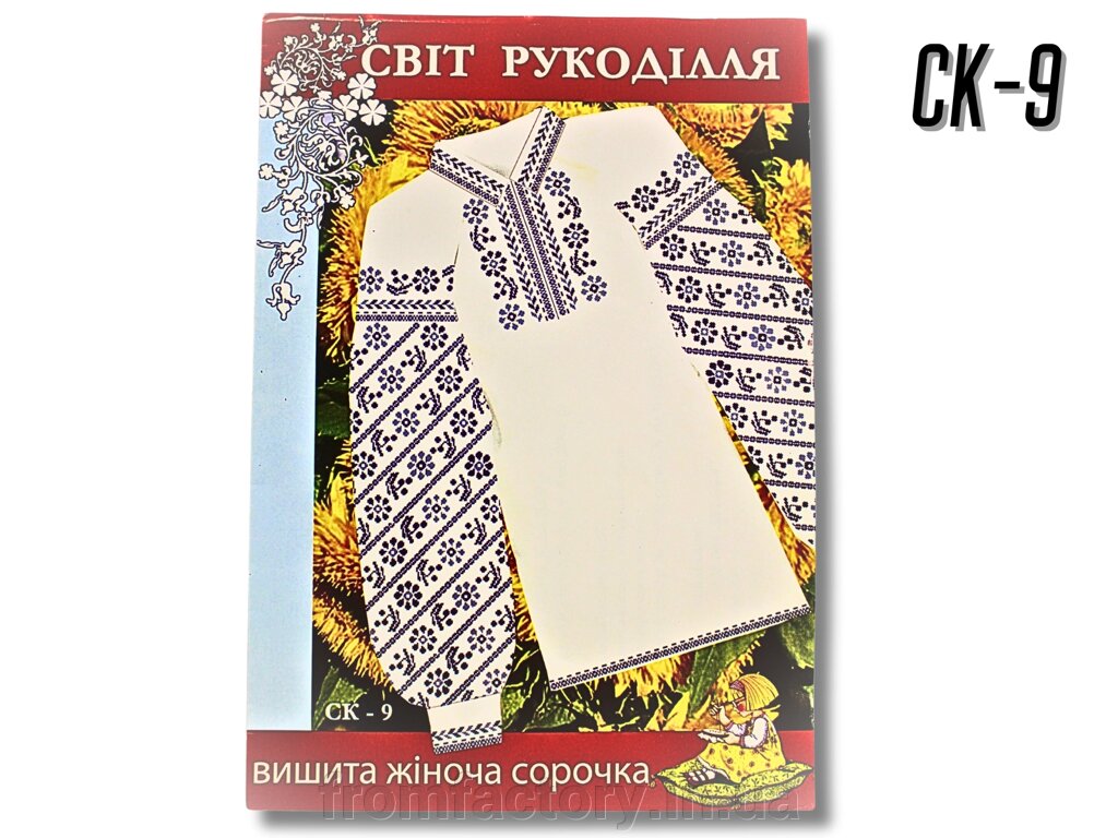 Схема на папері для вишивання хрестиком Сорочка жіноча: СК-9 від компанії Торгова Марка "FromFactory" - фото 1