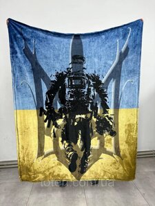 Плед патріотичний Український воїн 3D якісне покривало з 3D малюнком розмір 160х200