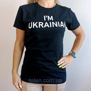 Футболка I'm Ukrainian (XXL) чорна, літня патріотична футболка з написом, футболка жіноча чорна