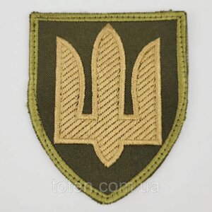 Шеврон Тризуб ЗСУ ТРО зелено-золотий Розмір 7.56.5 на липучці, військовий армійський шеврон, тканина саржа