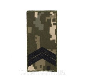 Шеврон Погон ЗСУ Погон Молодший Сержант на липучці тканина саржа. Розмір 10х5 см