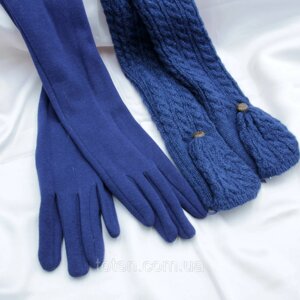 Довгі Рукавички жіночі Ronaerdo сині, Красиві жіночі теплі рукавички топ