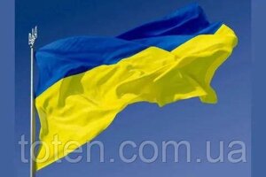 Прапор України великий патріотичний 95×150 см. Матеріал атлас