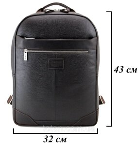 Рюкзак коричневий чоловічий/жіночий зі шкіри міський, рюкзак для ноутбука коричневий шкіряний формат А4