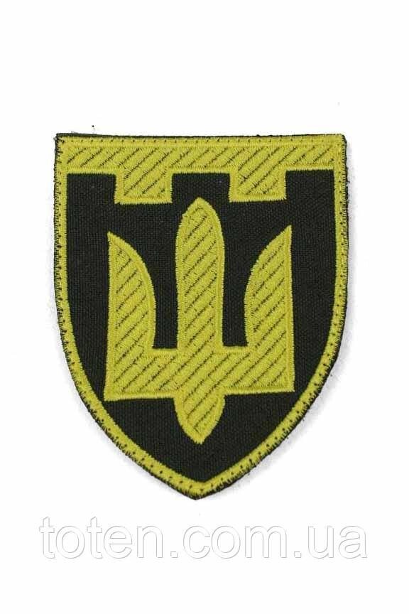 Шеврон Тризуб ЗСУ ТРО зелений жовтий Розмір 7.56.5 на липучці, військовий армійський шеврон, тканина саржа від компанії Інтернет - Магазин "Дітки - Цукерки" - фото 1